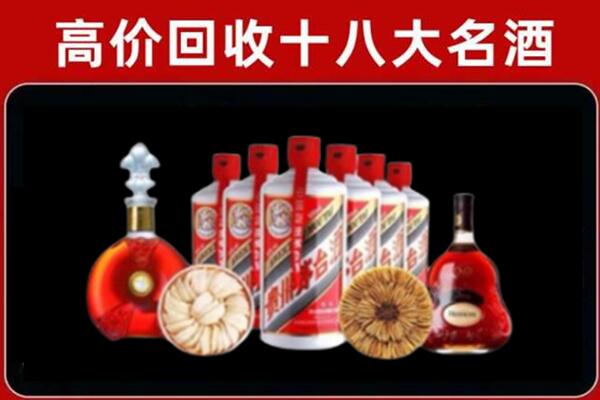 若尔盖县回收烟酒店